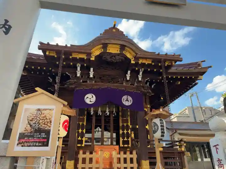 高山稲荷神社(東京都)