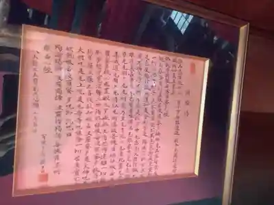 八大龍王本殿(岐阜県)