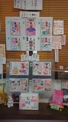三輪神社のその他建物