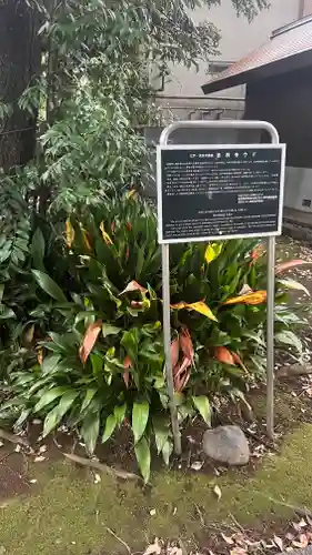 武蔵野八幡宮(東京都)