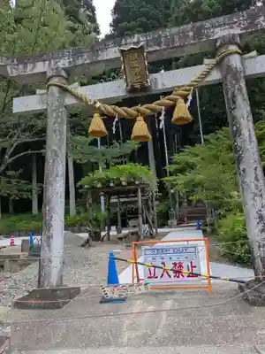 根道神社(岐阜県)