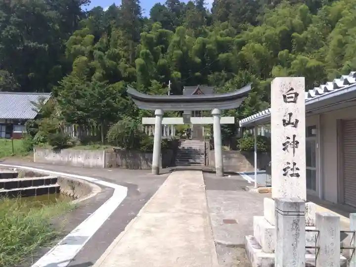 白山神社(福井県)