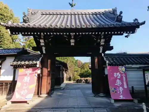 即成院の山門・神門