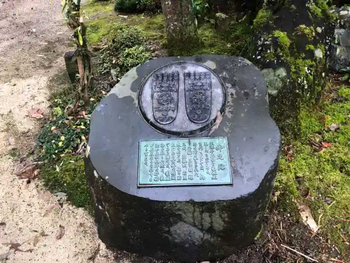 圓光寺(石川県)