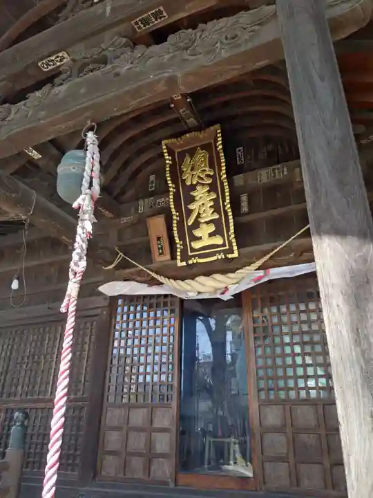 阿邪訶根神社(福島県)