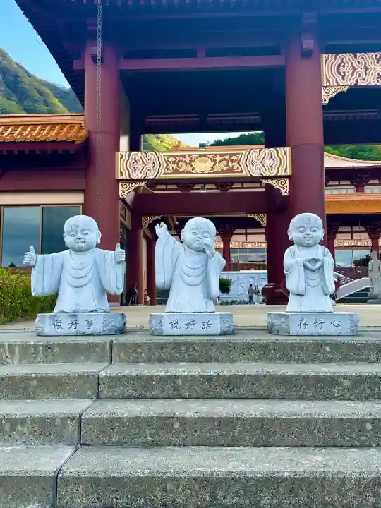 佛光山法水寺(群馬県)