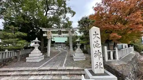 大池神社(京都府)
