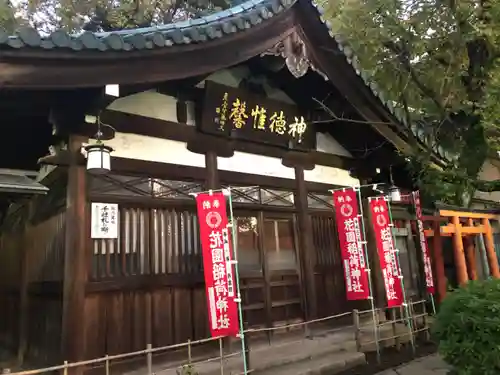 花園稲荷神社のその他建物