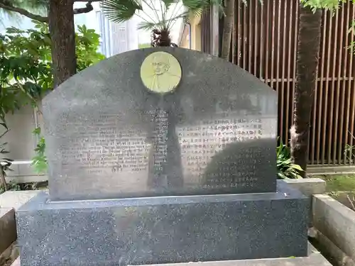 浄土宗南命山善光寺のその他建物