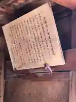 淀橋咳止地蔵尊の歴史