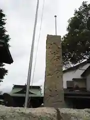 鴨居八幡神社の建物その他