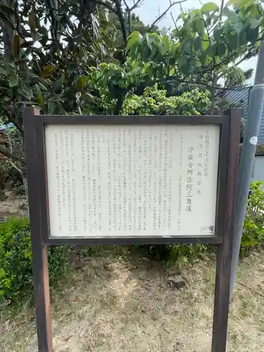 浄楽寺(神奈川県)