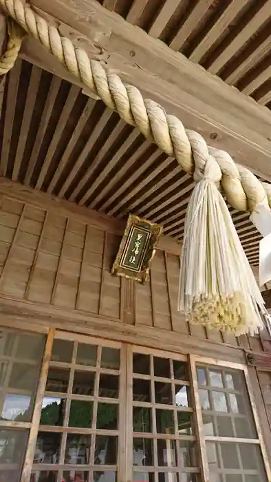 里宮神社の本殿