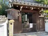 法性寺(京都府)