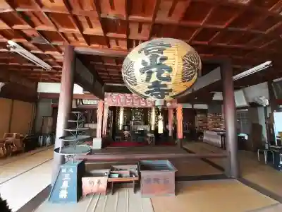 小山善光寺の{uncategorized: "未分類", other: "その他", undefined: "問題あり", building: "その他建物", grave: "お墓", sacred_gate: "鳥居", guardian: "狛犬", statue: "像", buddha: "仏像", history: "歴史", nature: "自然", garden: "庭園", animal: "動物", pagoda: "塔", temizu: "手水舎", mountain_gate: "山門・神門", sanctuary: "本殿・本堂", subordinate: "末社・摂社", art: "芸術", scenery: "景色", jizo: "地蔵", ema: "絵馬", goshuin: "御朱印", omikuji: "おみくじ", items: "授与品その他", amulet: "お守り", goshuincho: "御朱印帳", eats: "食事", festival: "お祭り", votive_dance: "神楽", shichigosan: "七五三参", wedding: "結婚式", experience: "体験その他", initially: "初詣", around: "周辺", anti_infection: "感染症対策"}