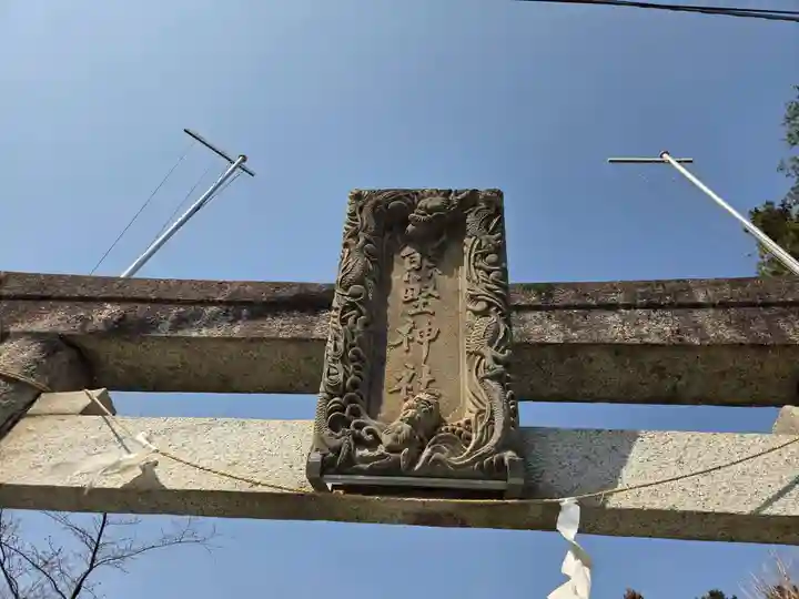 熊野神社(東京都)
