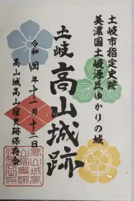 穴弘法（古城山遍照閣）(岐阜県)