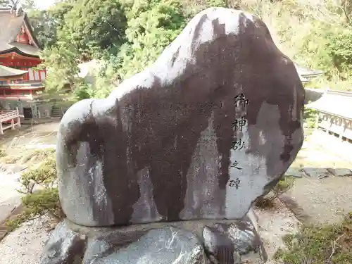 日御碕神社(島根県)