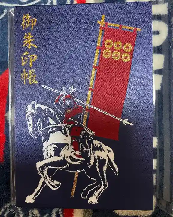 眞田神社(長野県)