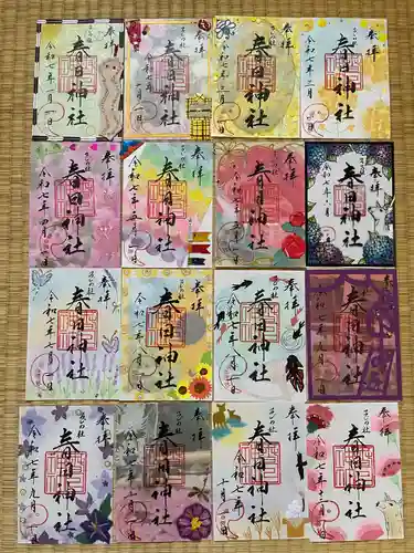 春日神社(大阪府)