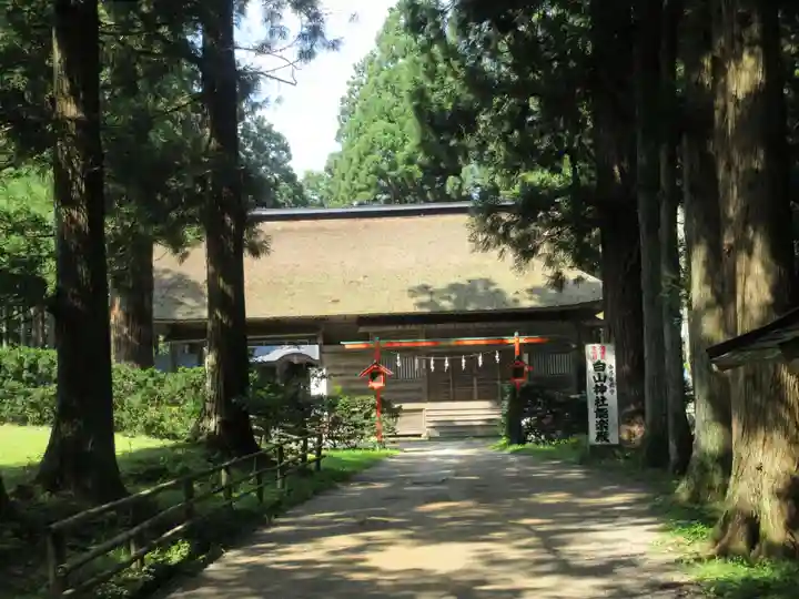 白山神社(岩手県)