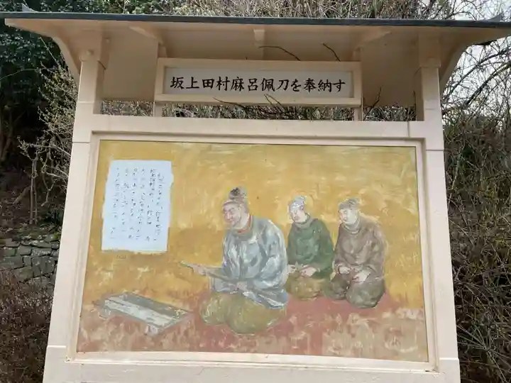 播州清水寺(兵庫県)