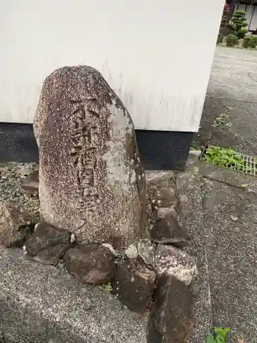 地蔵寺(大阪府)