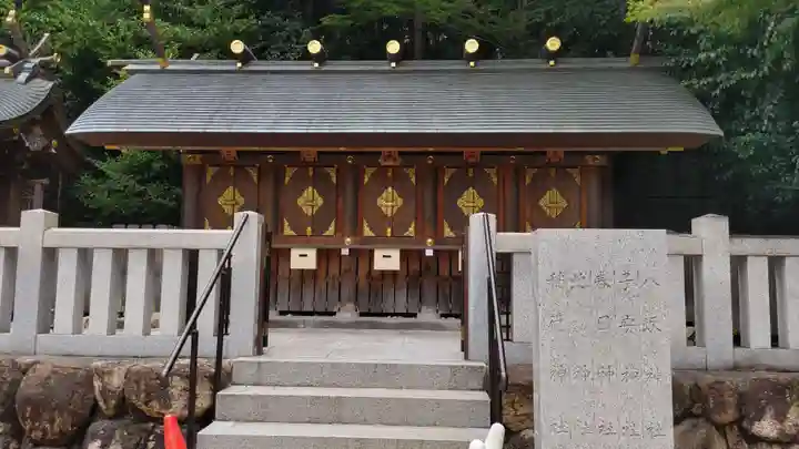 廣田神社の末社・摂社