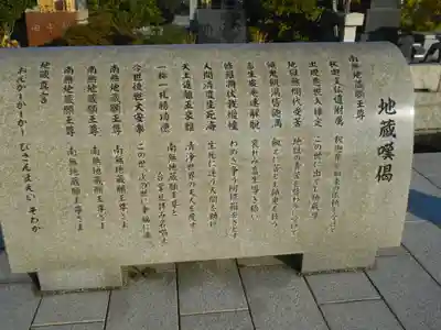 天嶽院のその他建物