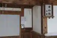 高倉神社のその他建物