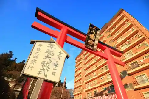大崎八幡宮の鳥居