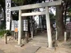 日置神社の鳥居