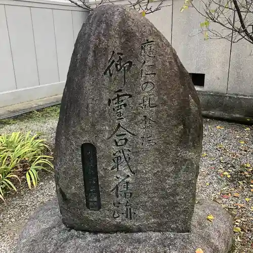 御霊神社（上御霊神社）のその他建物
