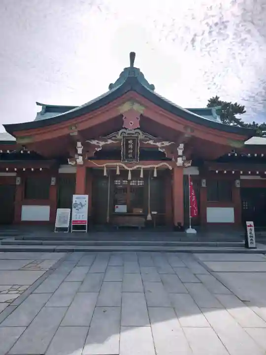 吹揚神社の{uncategorized: "未分類", other: "その他", undefined: "問題あり", building: "その他建物", grave: "お墓", sacred_gate: "鳥居", guardian: "狛犬", statue: "像", buddha: "仏像", history: "歴史", nature: "自然", garden: "庭園", animal: "動物", pagoda: "塔", temizu: "手水舎", mountain_gate: "山門・神門", sanctuary: "本殿・本堂", subordinate: "末社・摂社", art: "芸術", scenery: "景色", jizo: "地蔵", ema: "絵馬", goshuin: "御朱印", omikuji: "おみくじ", items: "授与品その他", amulet: "お守り", goshuincho: "御朱印帳", eats: "食事", festival: "お祭り", votive_dance: "神楽", shichigosan: "七五三参", wedding: "結婚式", experience: "体験その他", initially: "初詣", around: "周辺", anti_infection: "感染症対策"}