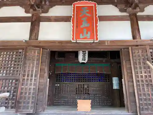 宝積寺(京都府)