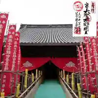 笠覆寺 (笠寺観音)の本殿・本堂