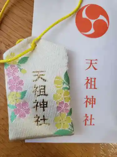 高円寺天祖神社のお守り