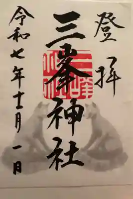 1日参りで御朱印を頂きました。
お書き入れがなく、書き置きだけでした。