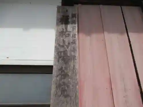 陽谷院(東京都)