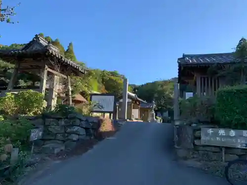 千光寺のその他建物
