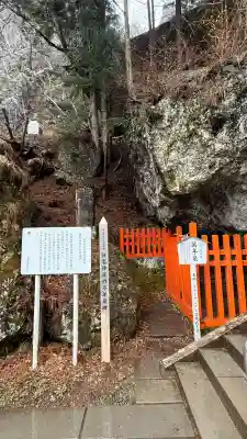 榛名神社(群馬県)