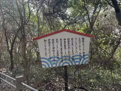 沖島社(愛知県)