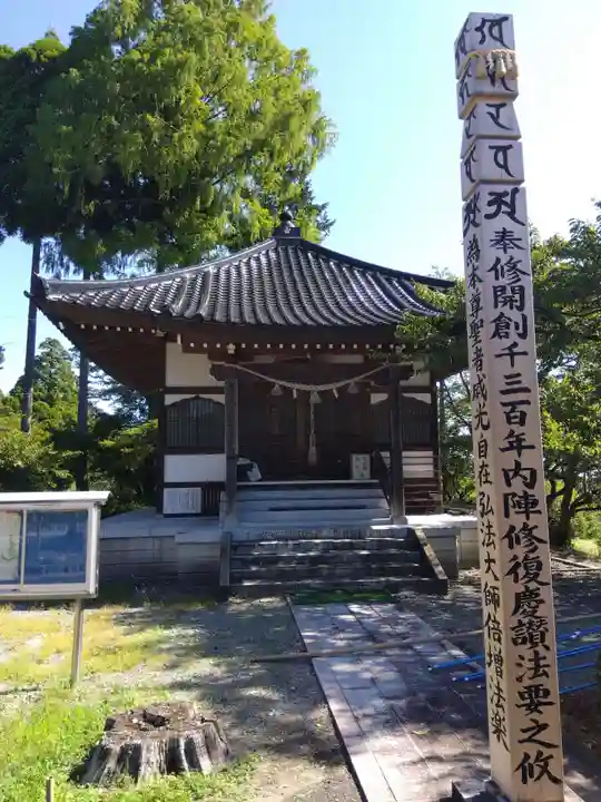 各願寺(富山県)