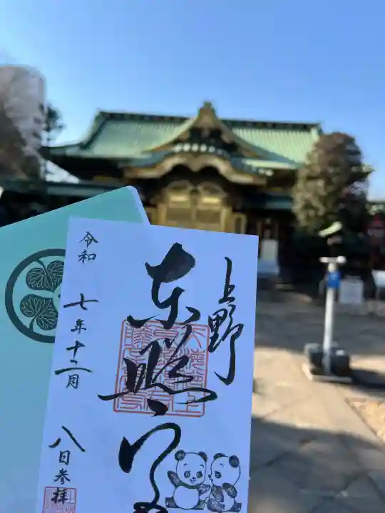 上野東照宮(東京都)