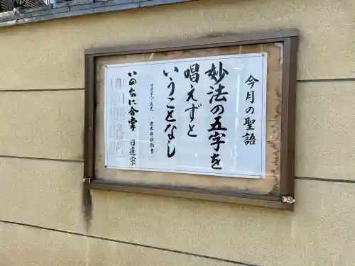 長昌寺別院の{uncategorized: "未分類", other: "その他", undefined: "問題あり", building: "その他建物", grave: "お墓", sacred_gate: "鳥居", guardian: "狛犬", statue: "像", buddha: "仏像", history: "歴史", nature: "自然", garden: "庭園", animal: "動物", pagoda: "塔", temizu: "手水舎", mountain_gate: "山門・神門", sanctuary: "本殿・本堂", subordinate: "末社・摂社", art: "芸術", scenery: "景色", jizo: "地蔵", ema: "絵馬", goshuin: "御朱印", omikuji: "おみくじ", items: "授与品その他", amulet: "お守り", goshuincho: "御朱印帳", eats: "食事", festival: "お祭り", votive_dance: "神楽", shichigosan: "七五三参", wedding: "結婚式", experience: "体験その他", initially: "初詣", around: "周辺", anti_infection: "感染症対策"}