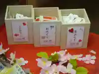 留辺蘂神社のおみくじ
