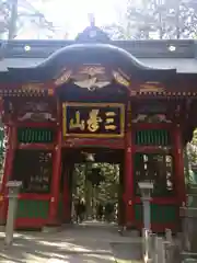 三峯神社の山門