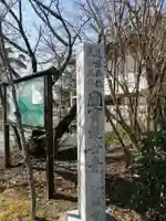 安楽寺のその他建物