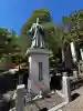 高幡不動尊 金剛寺の{uncategorized: "未分類", other: "その他", undefined: "問題あり", building: "その他建物", grave: "お墓", sacred_gate: "鳥居", guardian: "狛犬", statue: "像", buddha: "仏像", history: "歴史", nature: "自然", garden: "庭園", animal: "動物", pagoda: "塔", temizu: "手水舎", mountain_gate: "山門・神門", sanctuary: "本殿・本堂", subordinate: "末社・摂社", art: "芸術", scenery: "景色", jizo: "地蔵", ema: "絵馬", goshuin: "御朱印", omikuji: "おみくじ", items: "授与品その他", amulet: "お守り", goshuincho: "御朱印帳", eats: "食事", festival: "お祭り", votive_dance: "神楽", shichigosan: "七五三参", wedding: "結婚式", experience: "体験その他", initially: "初詣", around: "周辺", anti_infection: "感染症対策"}