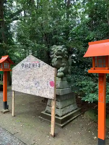 安住神社の絵馬